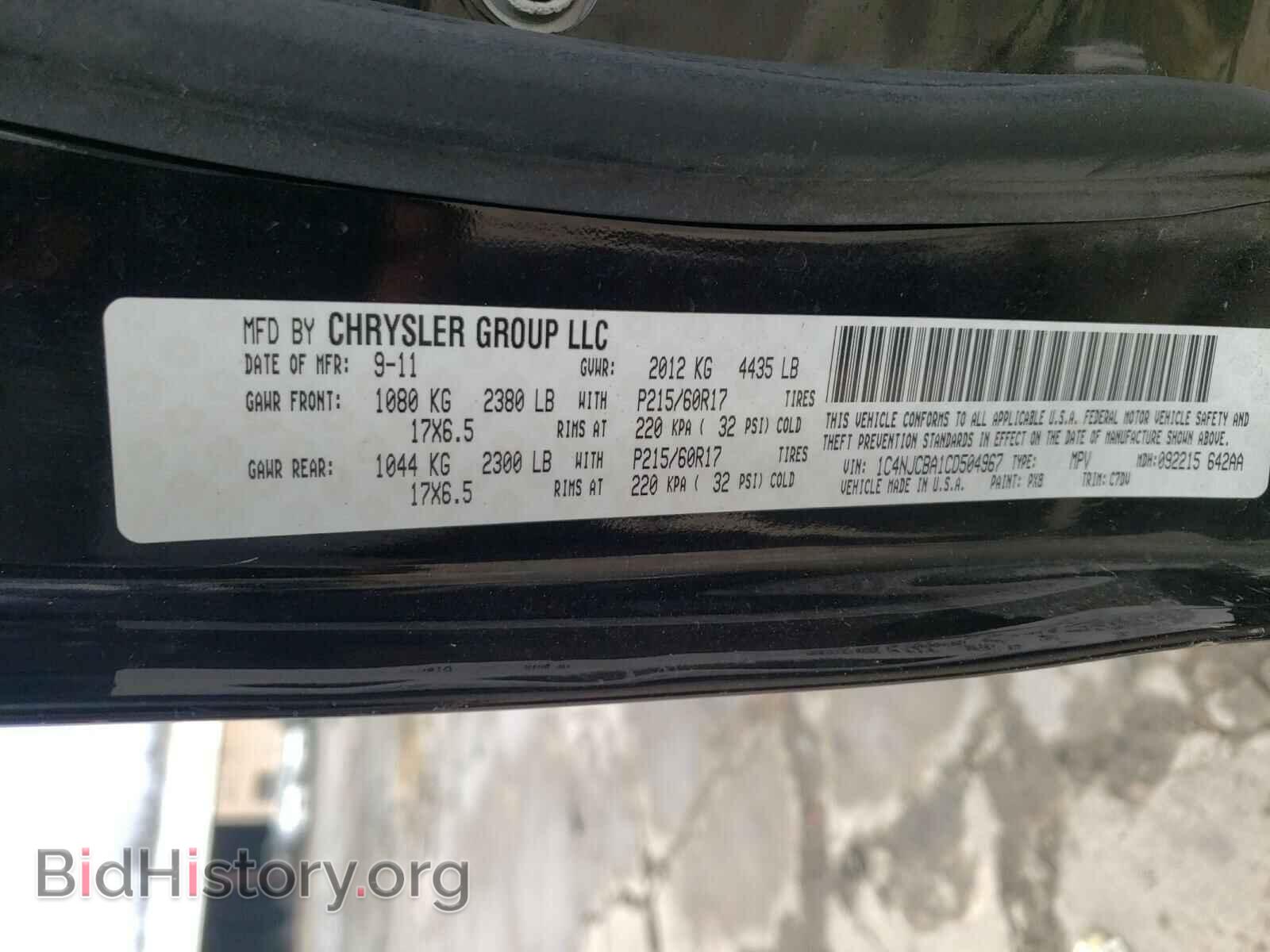 2012 JEEP COMPASS - VIN: 1C4NJCBA1CD504967 - Photo 10