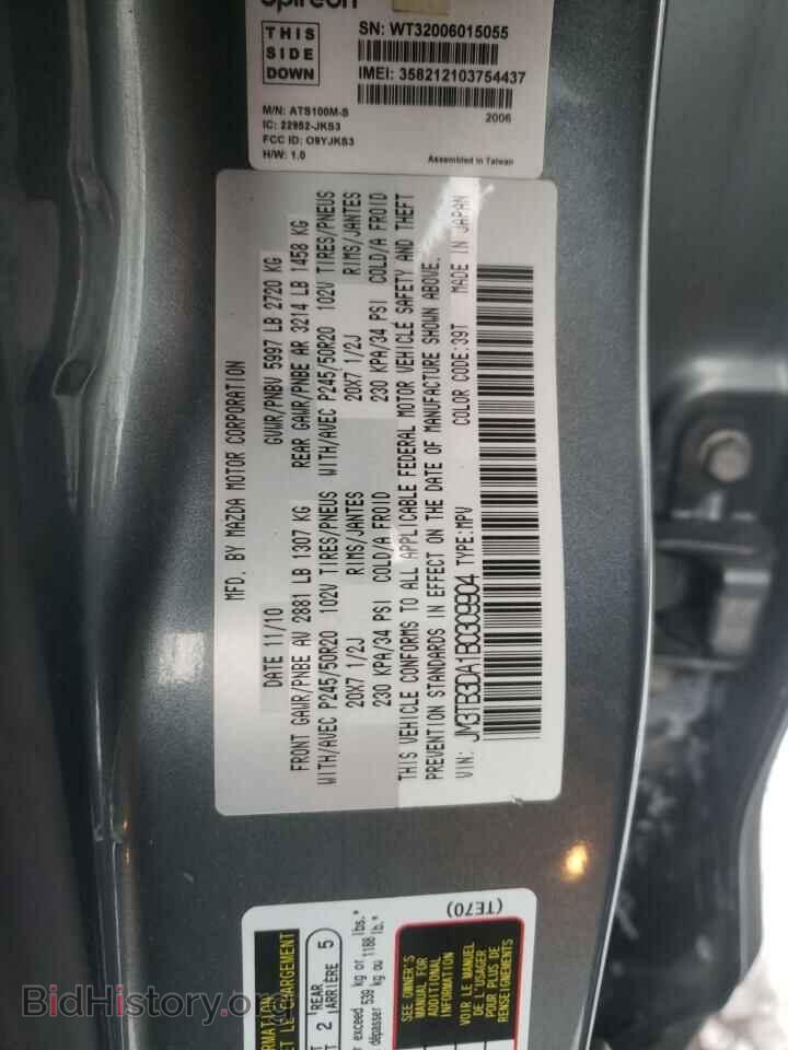 2011 MAZDA CX-9 - VIN: JM3TB3DA1B0309904 - Фото 10