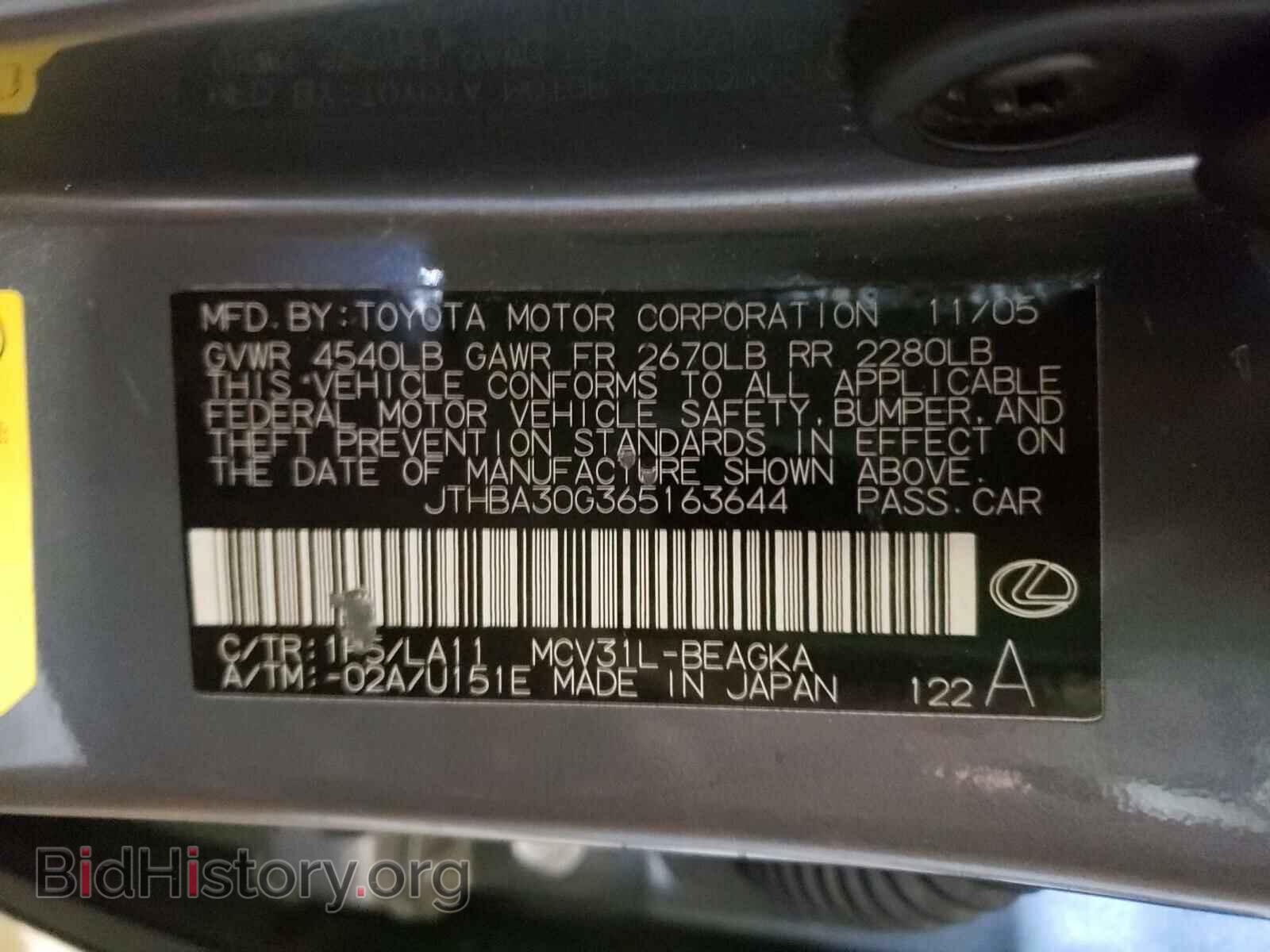 2006 LEXUS ES330 - VIN: JTHBA30G365163644 - Фото 10