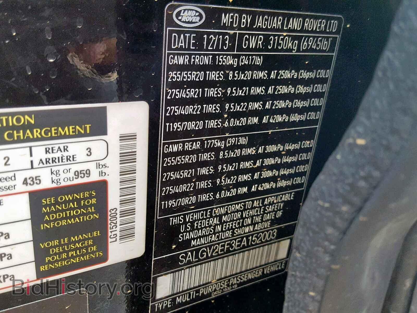 2014 LAND ROVER RANGE ROVE - VIN: SALGV2EF3EA152003 - Photo 10