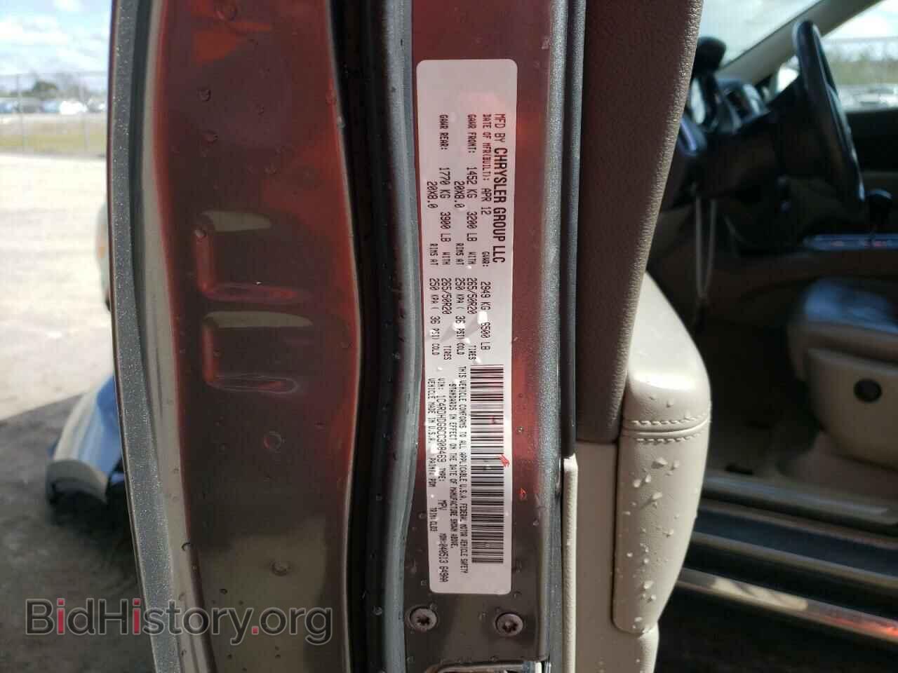 2012 DODGE DURANGO - VIN: 1C4RDHDG6CC308469 - Photo 10