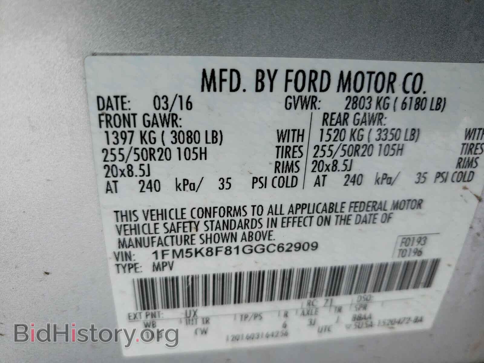 2016 FORD EXPLORER - VIN: 1FM5K8F81GGC62909 - Photo 10
