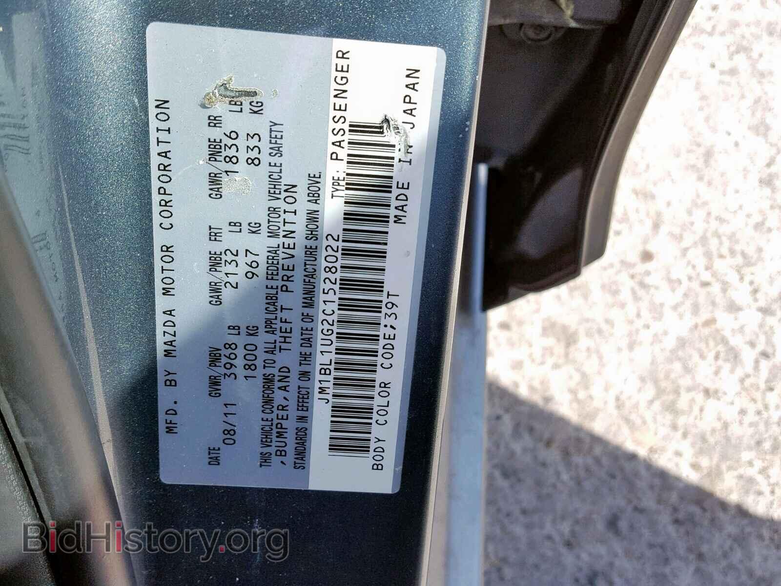 2012 MAZDA 3 - VIN: JM1BL1UG2C1528022 - Photo 10