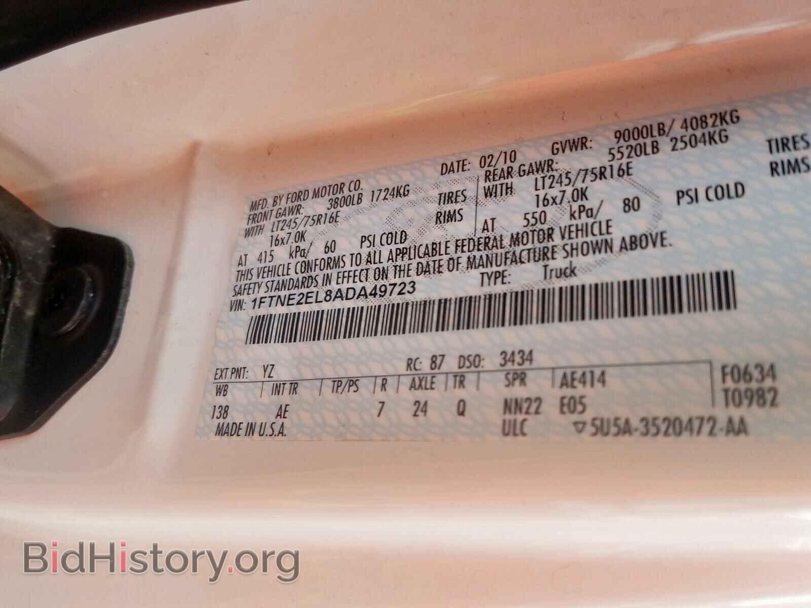 2010 FORD ECONOLINE - VIN: 1FTNE2EL8ADA49723 - Фото 10