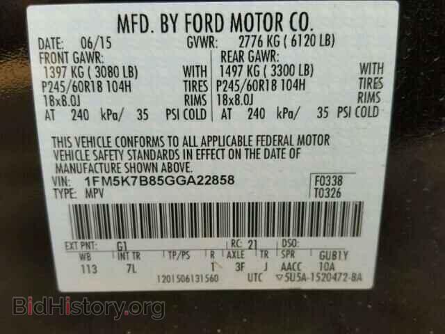 2016 FORD EXPLORER - VIN: 1FM5K7B85GGA22858 - Фото 10