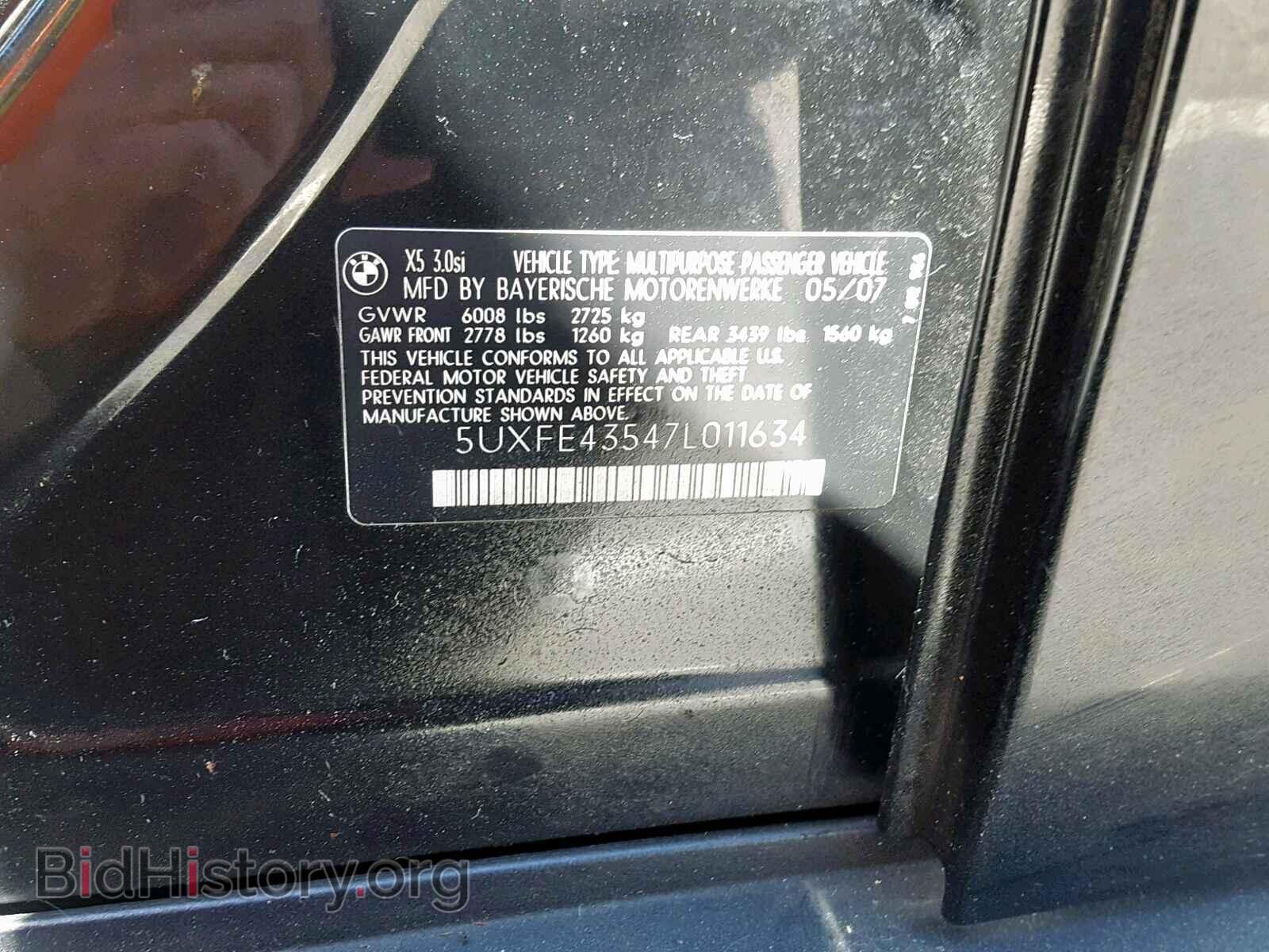 2007 BMW X5 - VIN: 5UXFE43547L011634 - Фото 10