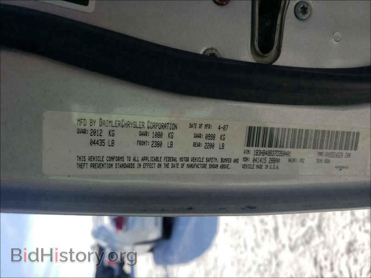 2007 DODGE CALIBER - VIN: 1B3HB48B37D350401 - Фото 10