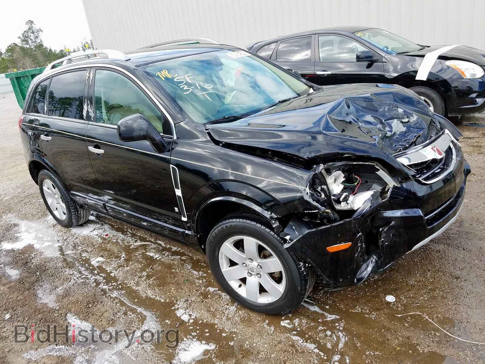 Фотография 3GSCL53768S715559 - SATURN VUE 2008