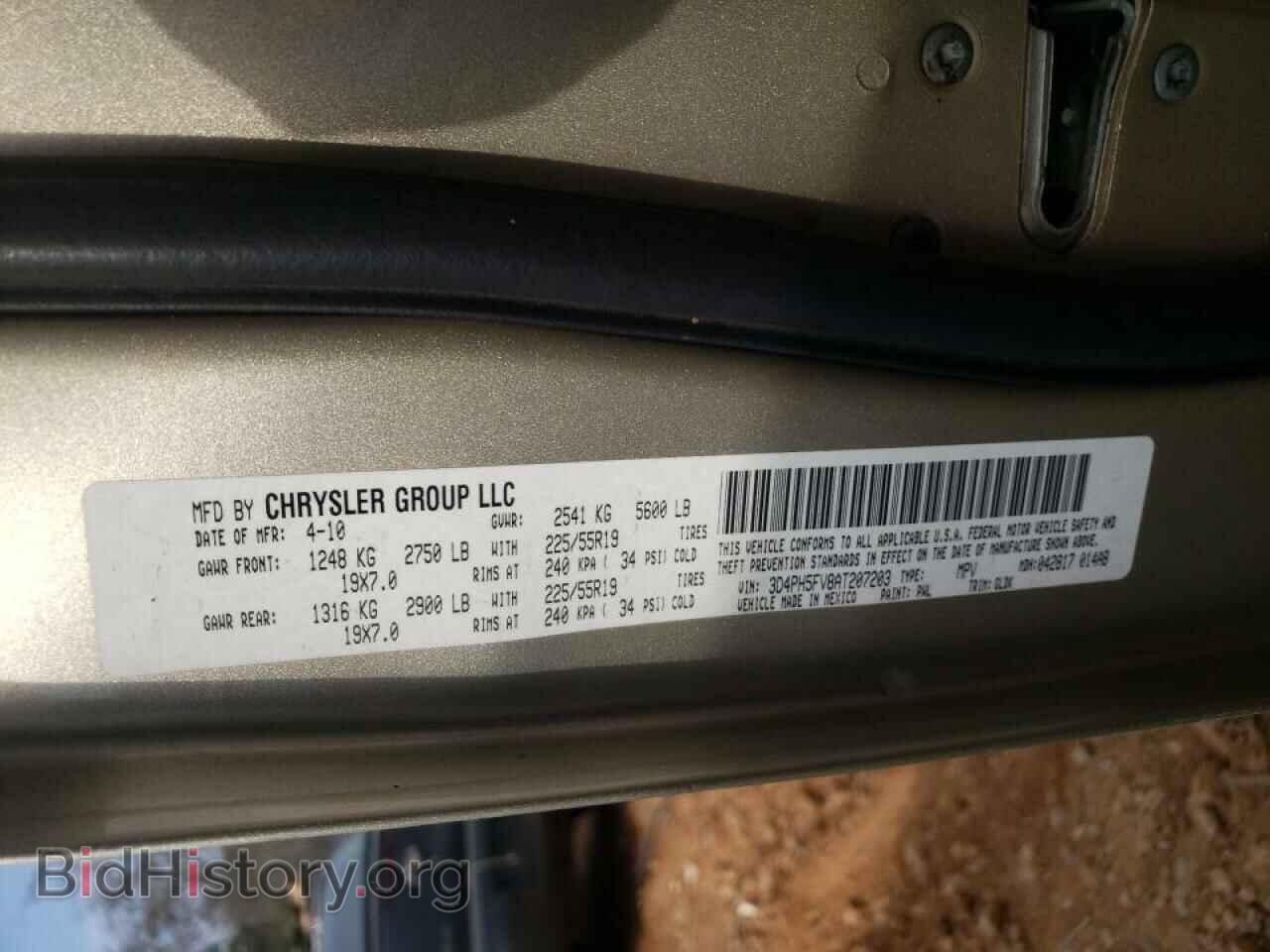 2010 DODGE JOURNEY - VIN: 3D4PH5FV8AT207203 - Фото 10
