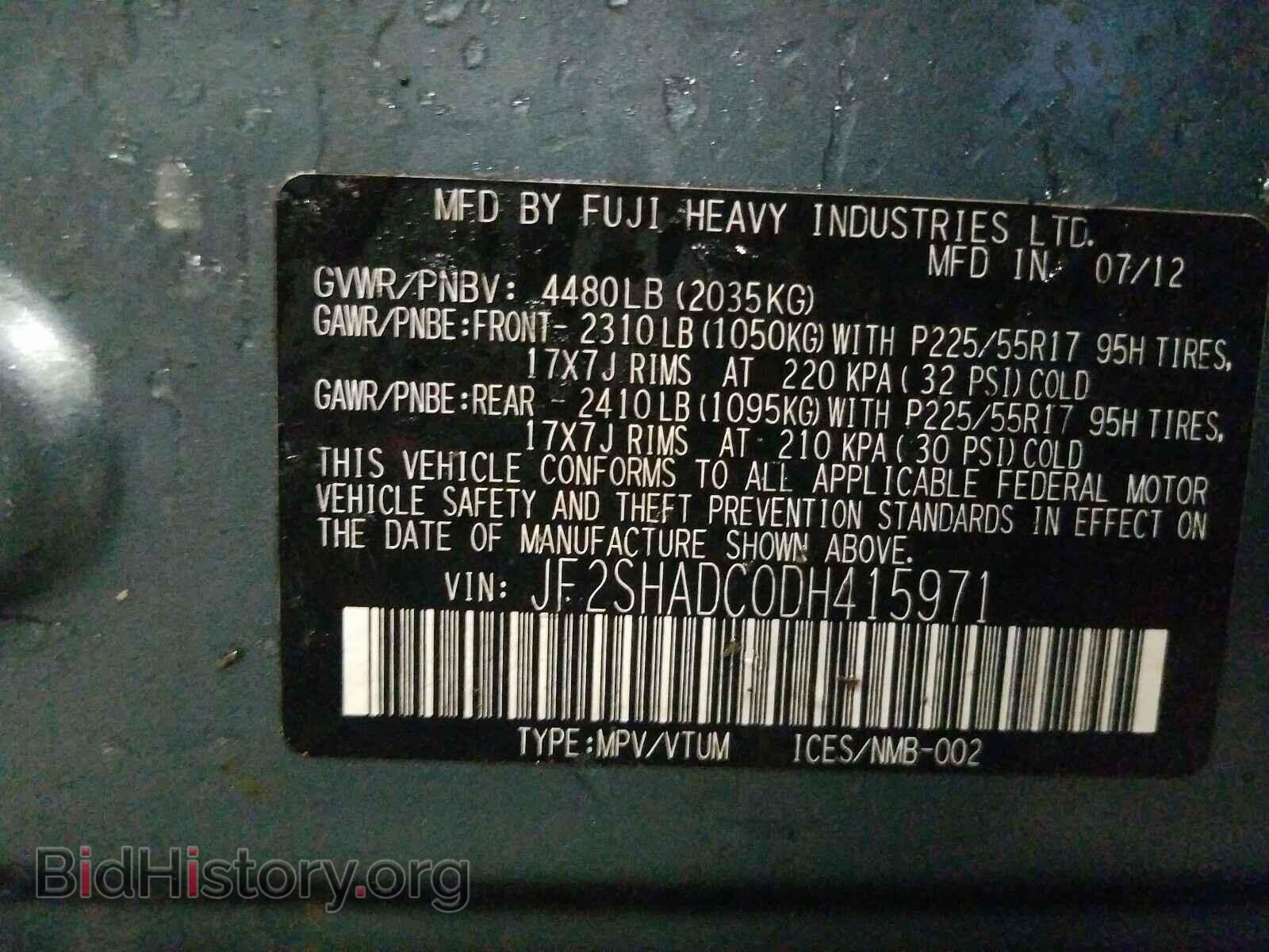 2013 SUBARU FORESTER - VIN: JF2SHADC0DH415971 - Фото 10