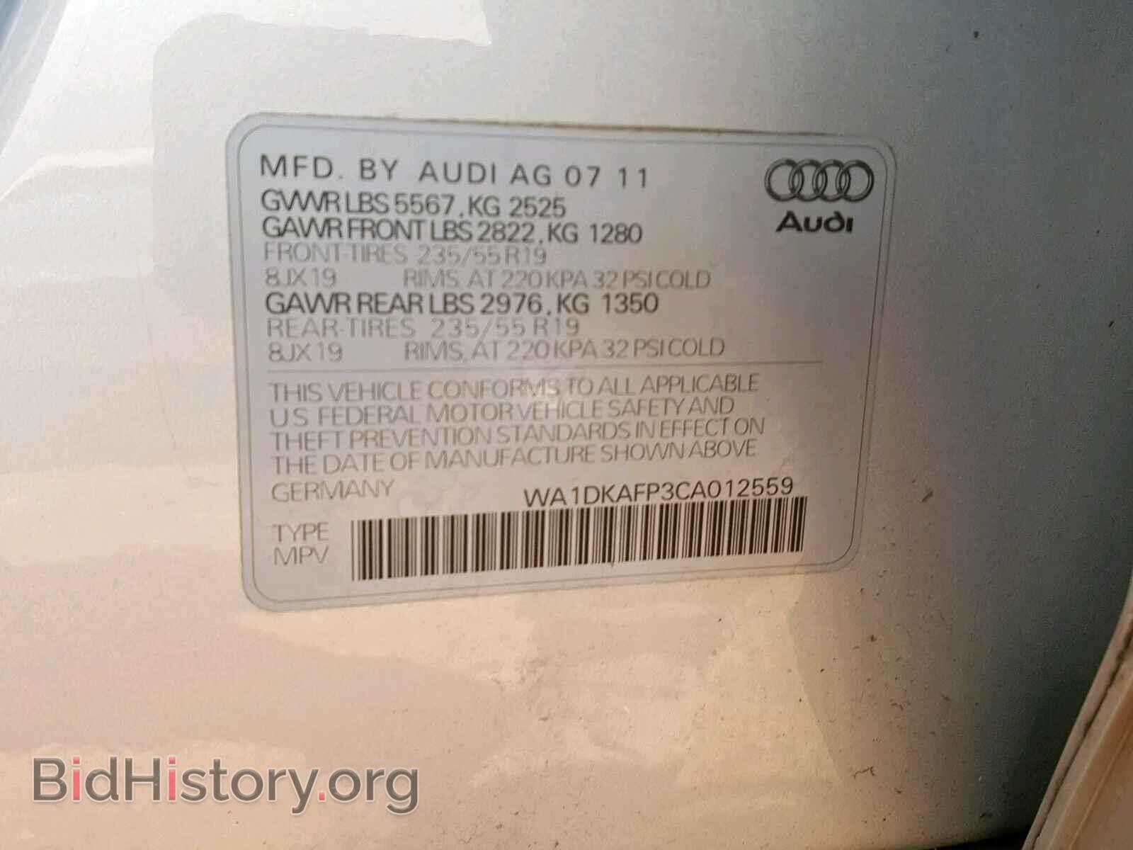 2012 AUDI Q5 - VIN: WA1DKAFP3CA012559 - Фото 10