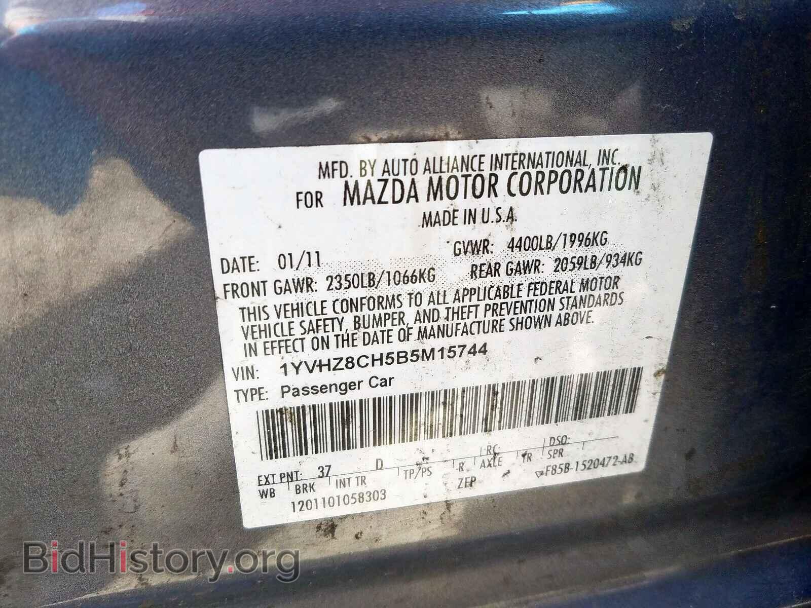 2011 MAZDA 6 - VIN: 1YVHZ8CH5B5M15744 - Photo 10