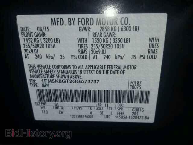 2016 FORD EXPLORER - VIN: 1FM5K8GT2GGA73737 - Фото 10