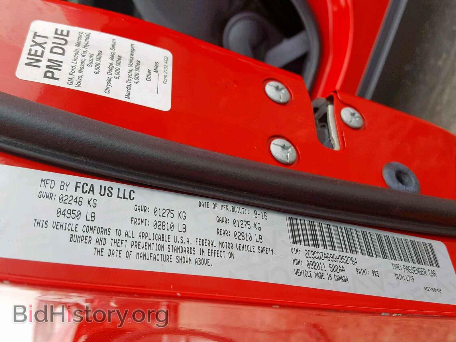 2016 DODGE CHALLENGER - VIN: 2C3CDZAG9GH352764 - Фото 10