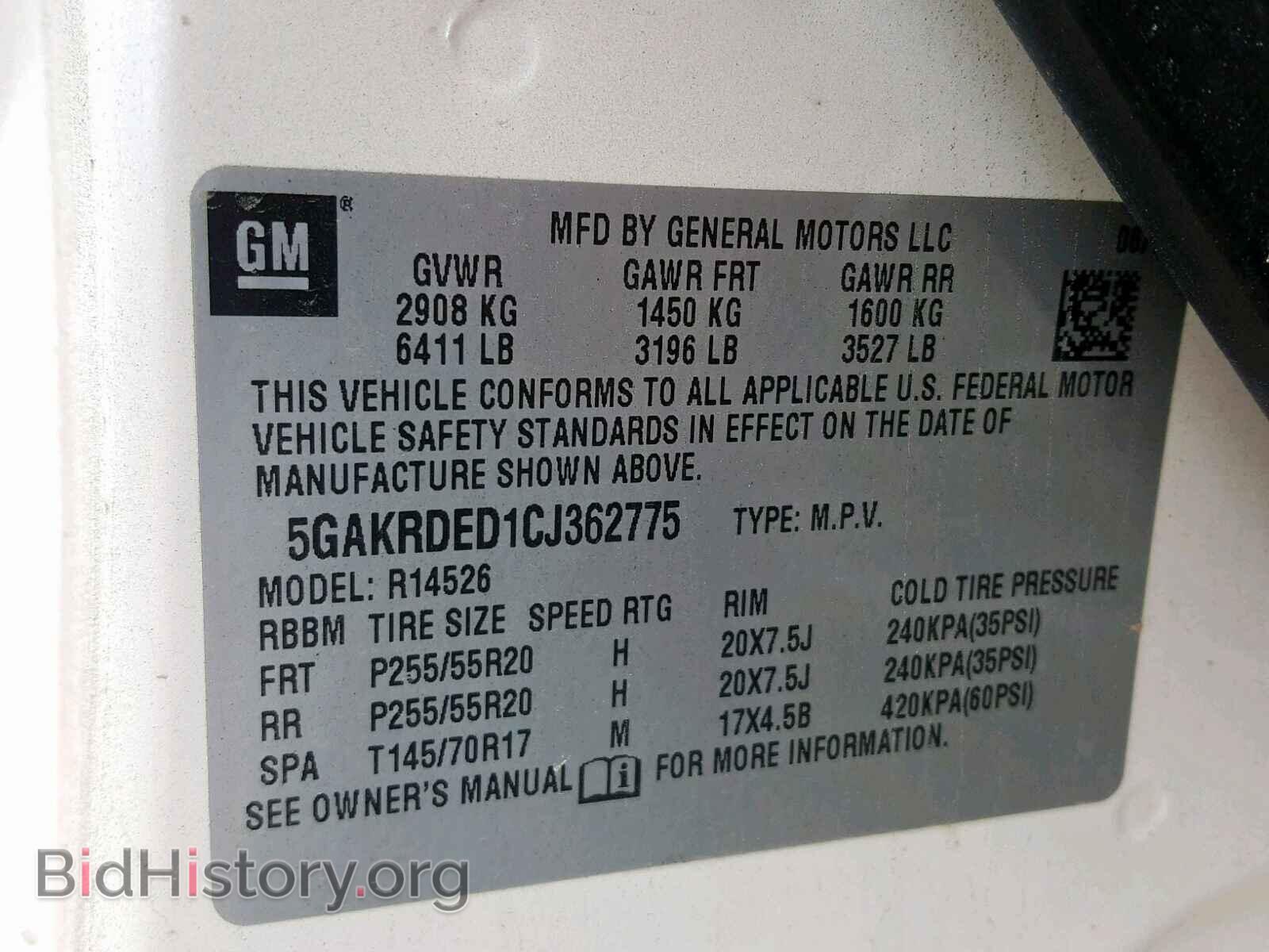 2012 BUICK ENCLAVE - VIN: 5GAKRDED1CJ362775 - Фото 10