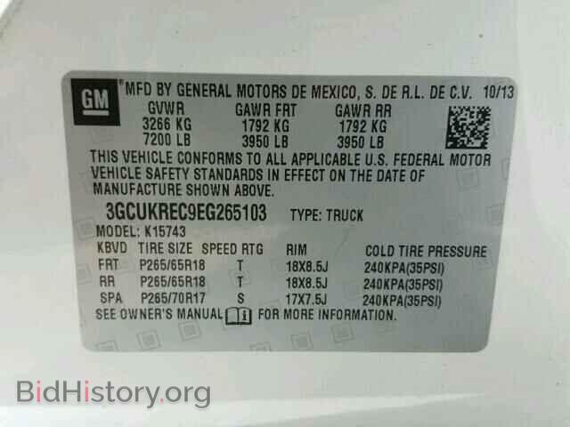 2014 CHEVROLET SILVERADO - VIN: 3GCUKREC9EG265103 - Фото 10