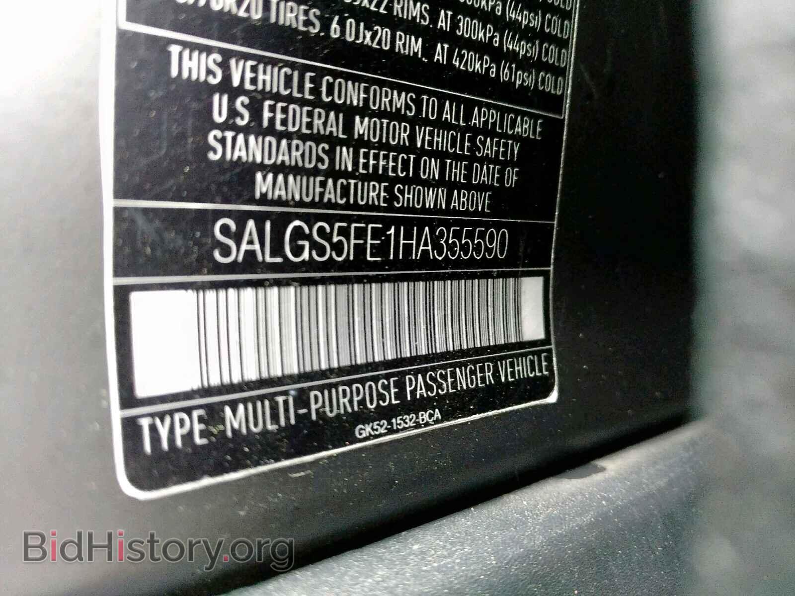 2017 LAND ROVER RANGE ROVE - VIN: SALGS5FE1HA355590 - Фото 10