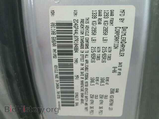 2007 DODGE CARAVAN - VIN: 2D4GP44L07R104884 - Фото 10