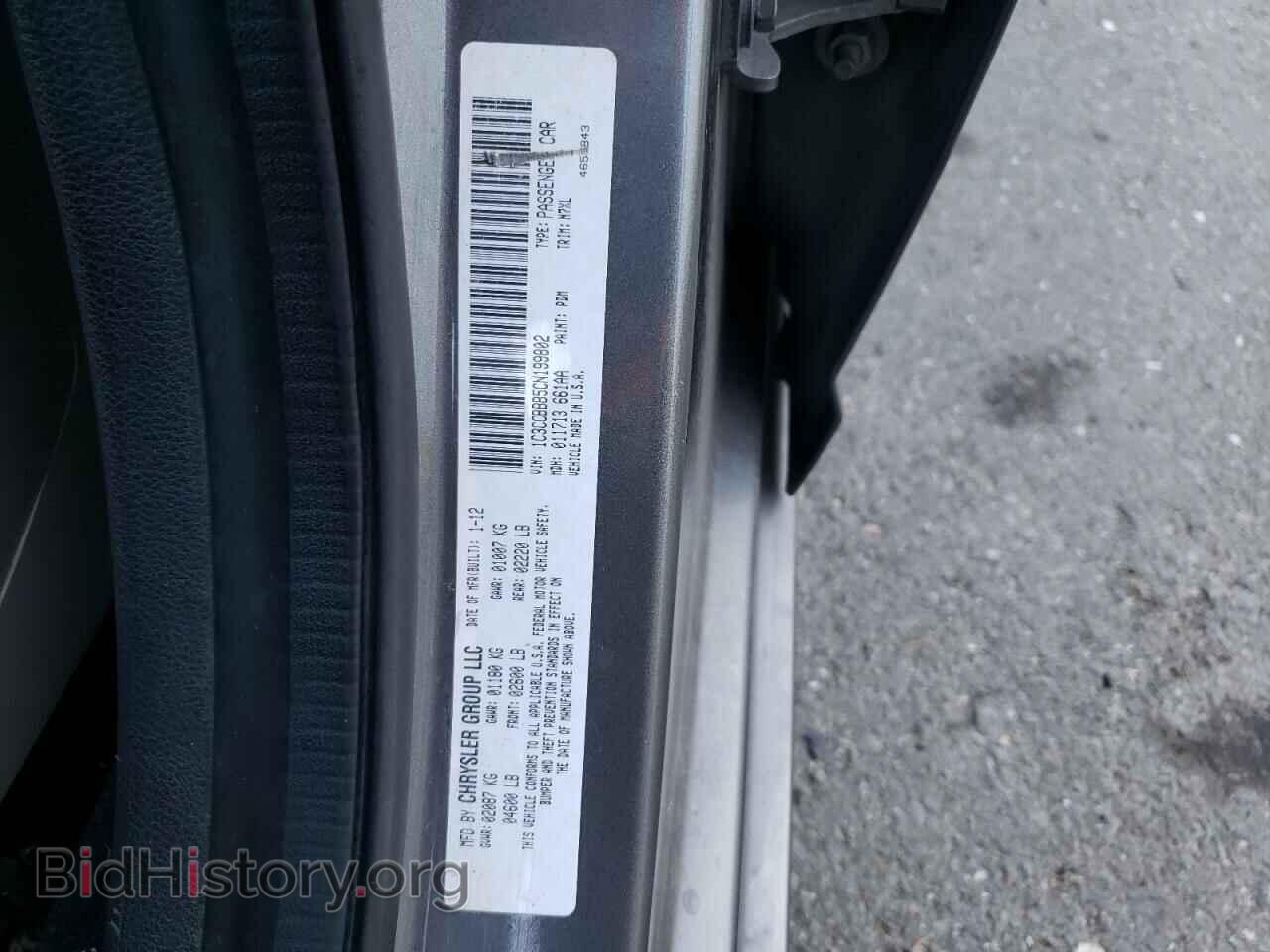 2012 CHRYSLER 200 - VIN: 1C3CCBBB5CN199802 - Фото 10