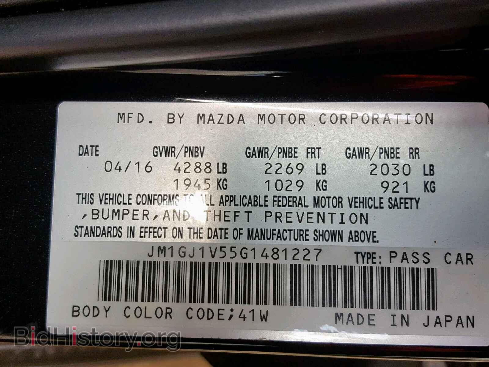 2016 MAZDA 6 - VIN: JM1GJ1V55G1481227 - Фото 10