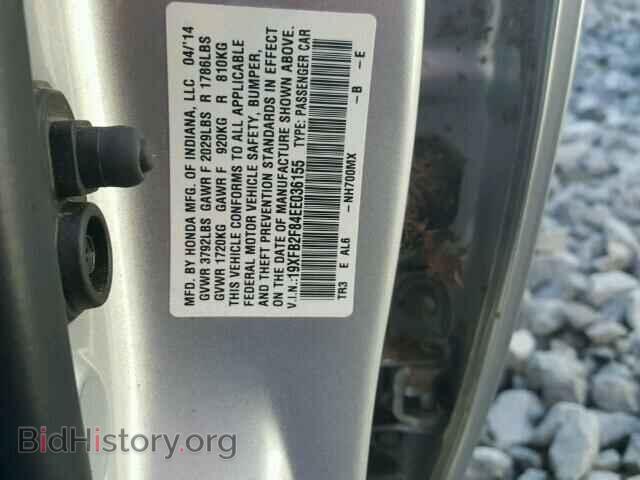 2014 HONDA CIVIC - VIN: 19XFB2F84EE036155 - Photo 10
