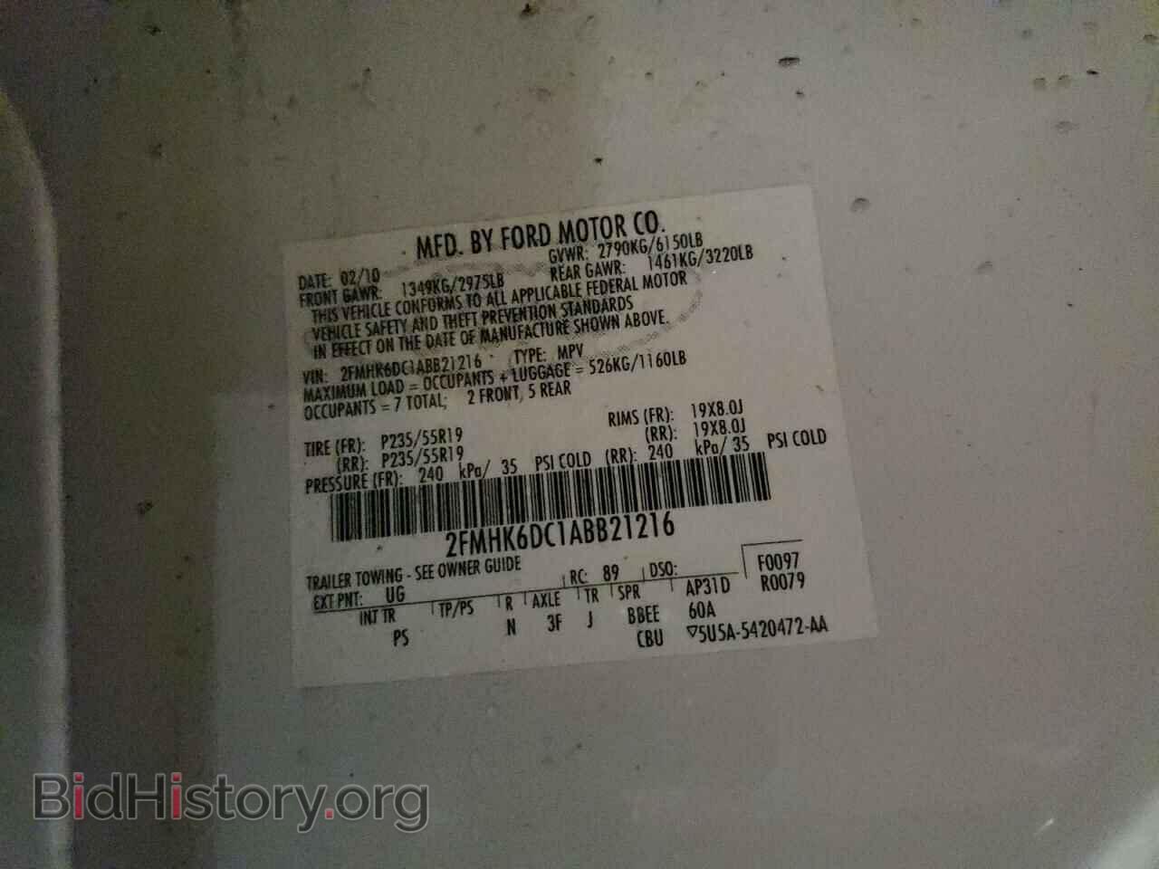 2010 FORD FLEX - VIN: 2FMHK6DC1ABB21216 - Фото 10