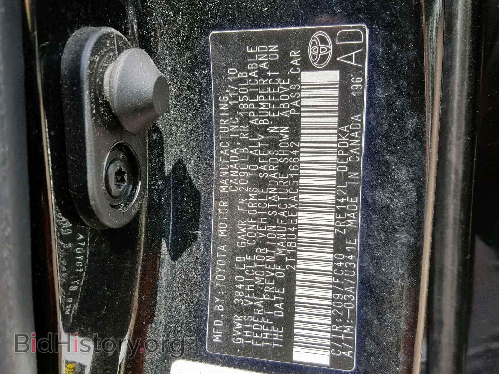 2010 TOYOTA COROLLA BA - VIN: 2T1BU4EEXAC516642 - Фото 10