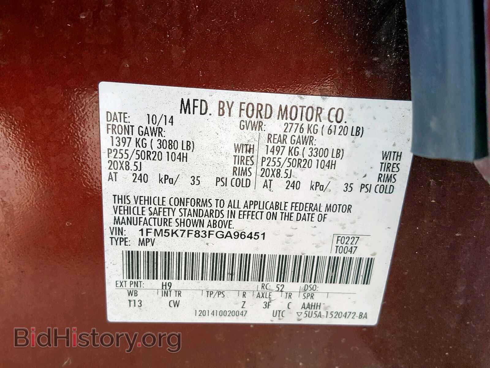 2015 FORD EXPLORER L - VIN: 1FM5K7F83FGA96451 - Фото 10