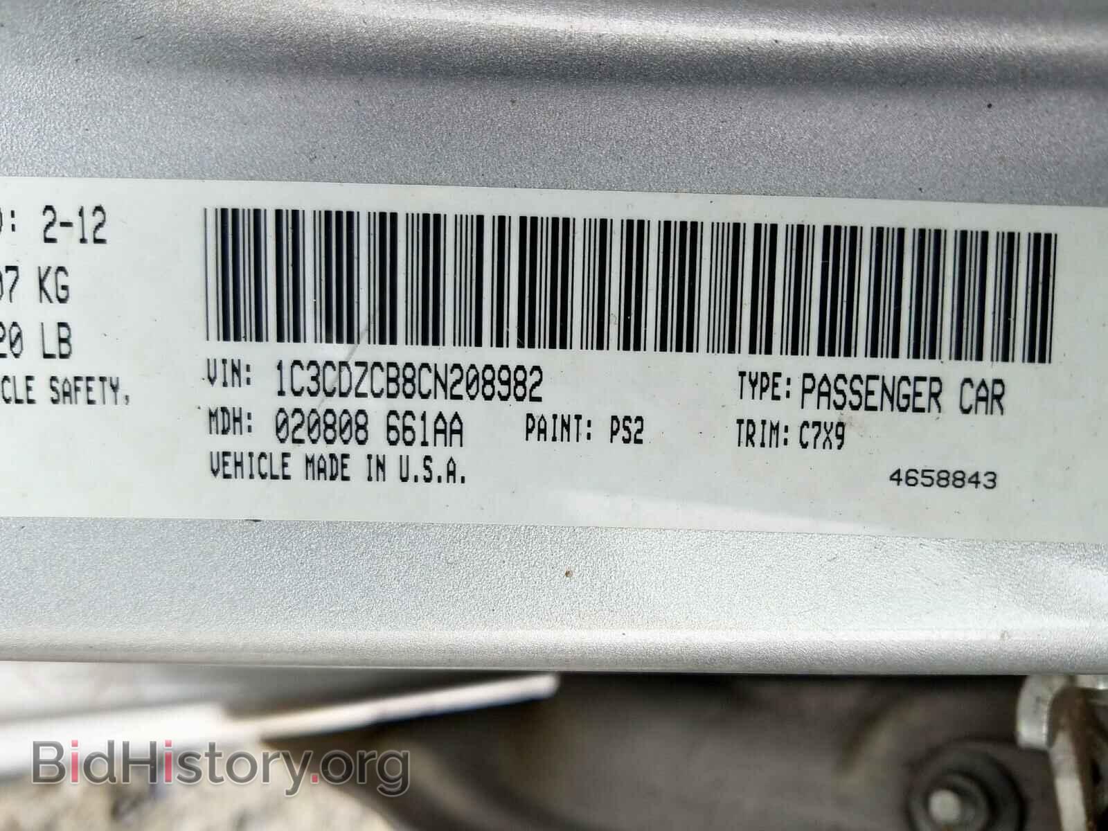 2012 DODGE AVENGER - VIN: 1C3CDZCB8CN208982 - Фото 10
