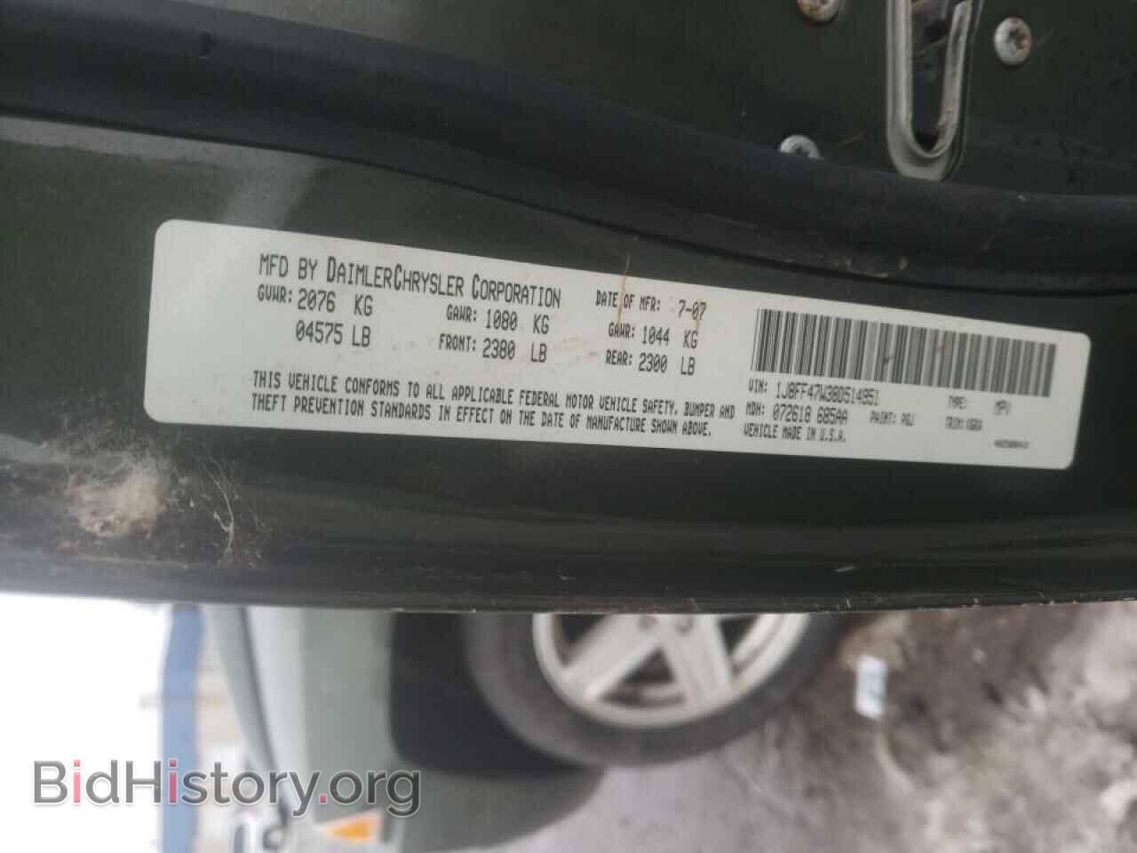 2008 JEEP COMPASS - VIN: 1J8FF47W38D514951 - Photo 10