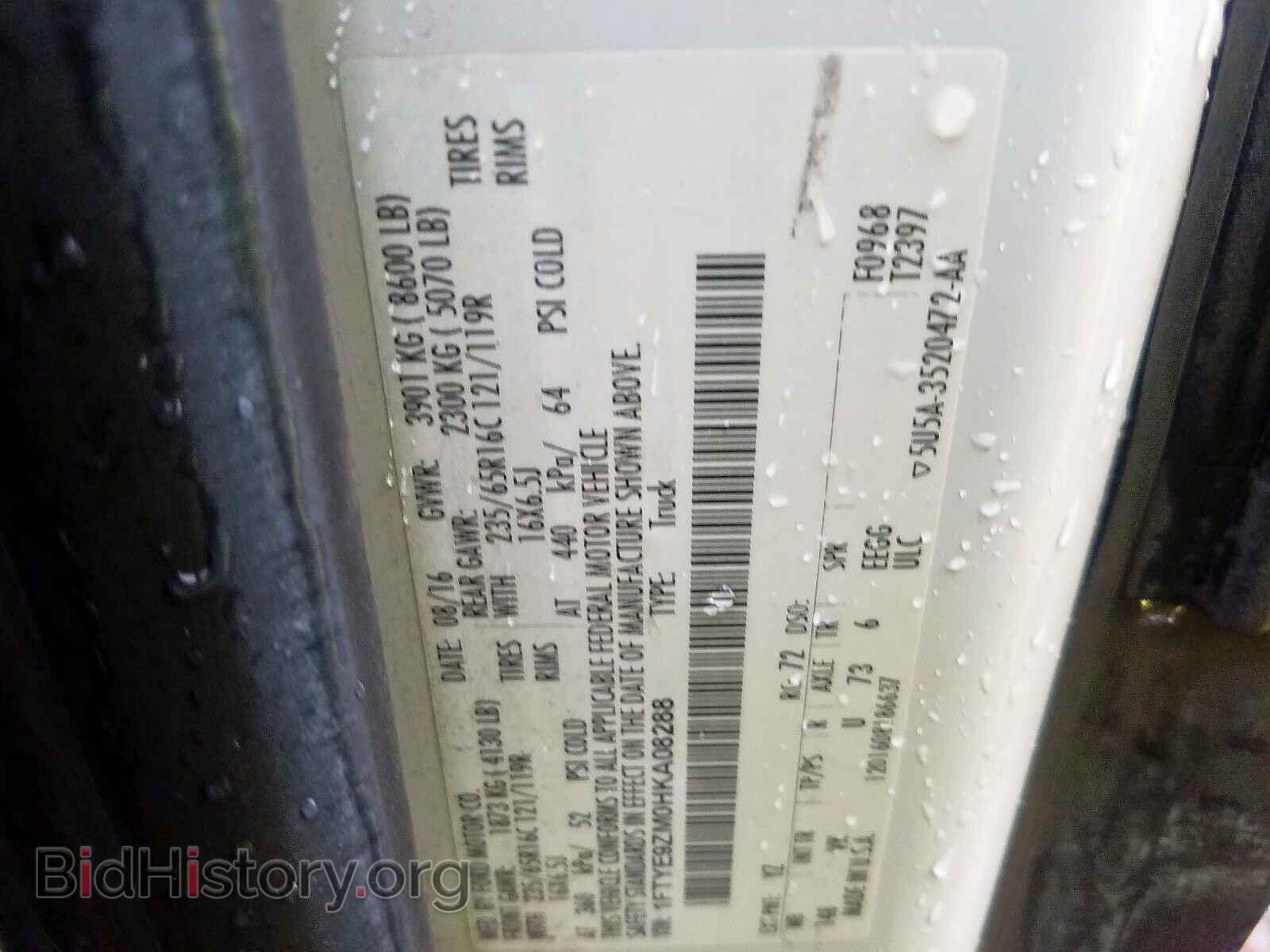 2017 FORD TRANSIT CO - VIN: 1FTYE9ZM0HKA0288 - Фото 10