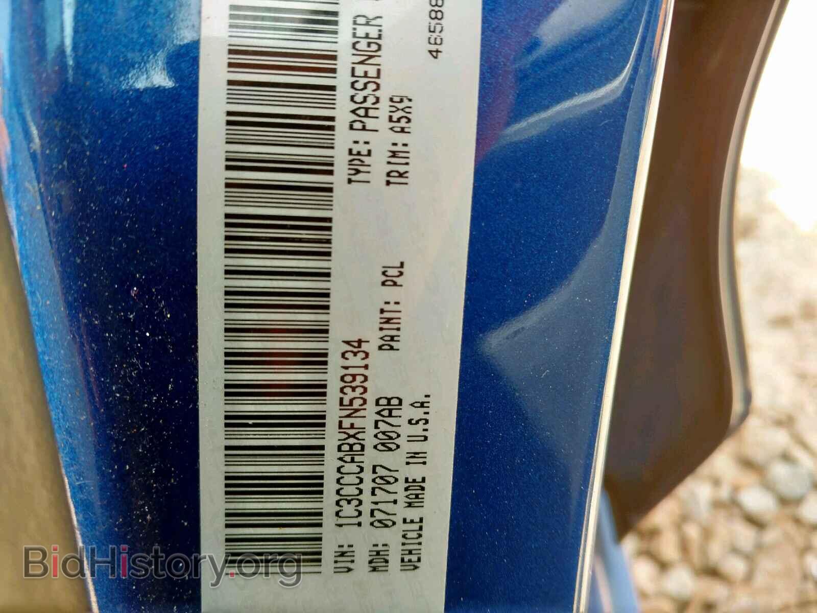 2015 CHRYSLER 200 - VIN: 1C3CCCABXFN539134 - Photo 10