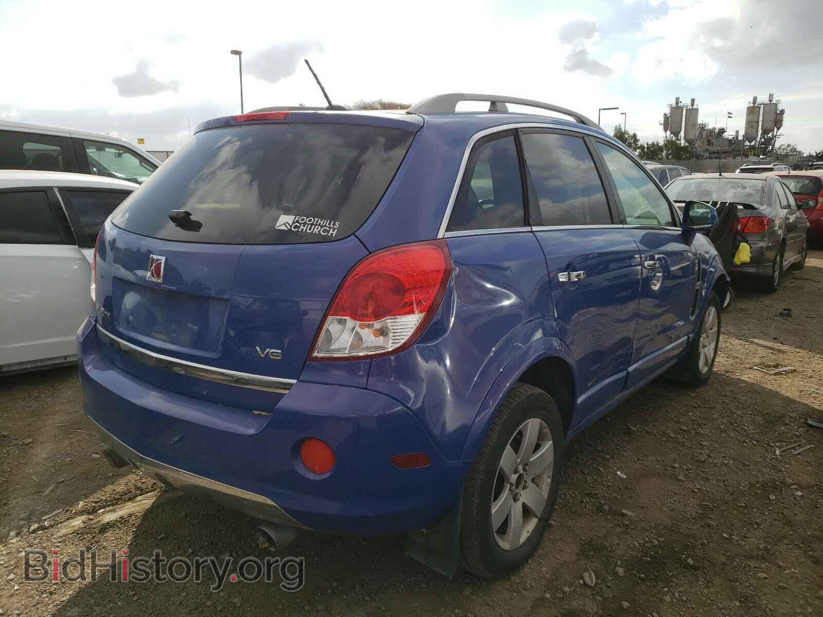 2008 SATURN VUE - VIN: 3GSCL53718S630936 - Фото 4
