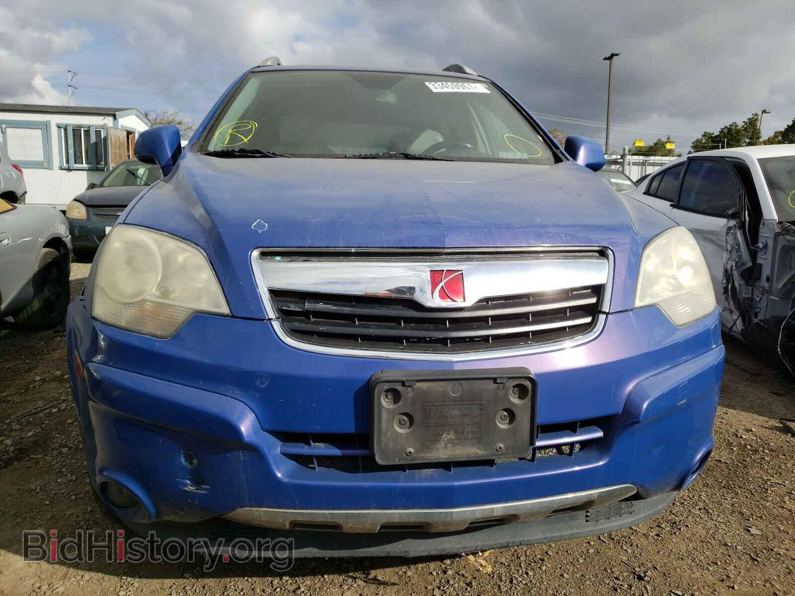 2008 SATURN VUE - VIN: 3GSCL53718S630936 - Фото 9