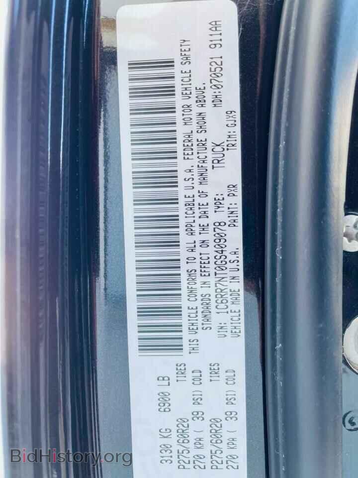 2016 RAM 1500 - VIN: 1C6RR7NT0GS409078 - Фото 10
