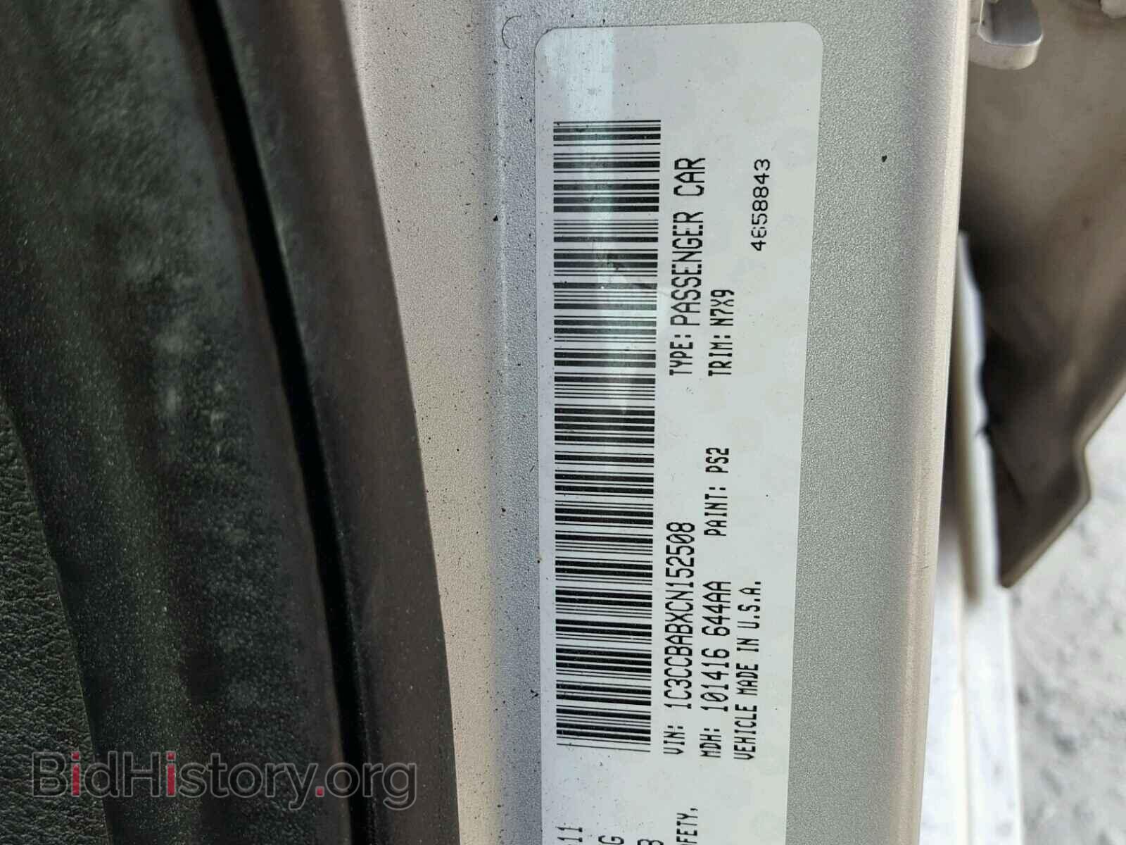 2012 CHRYSLER 200 - VIN: 1C3CCBABXCN152508 - Photo 10