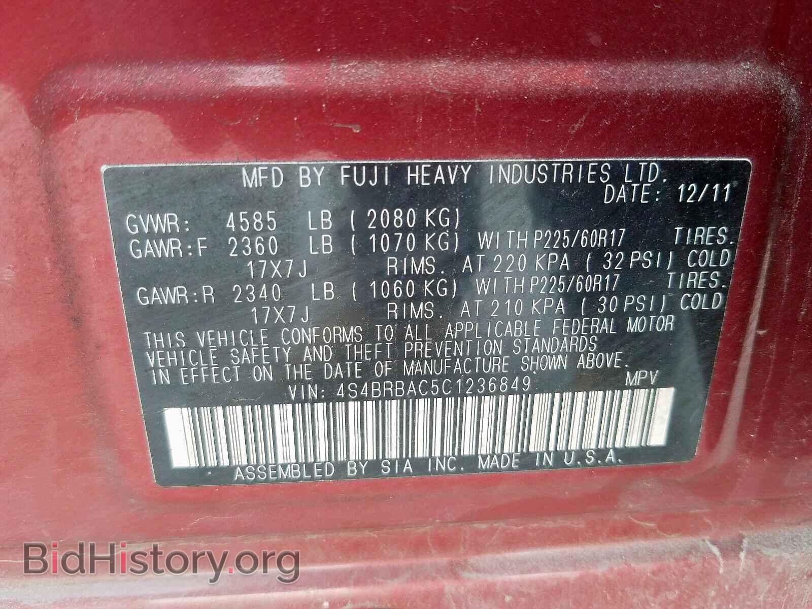 2012 SUBARU OUTBACK - VIN: 4S4BRBAC5C1236849 - Фото 10