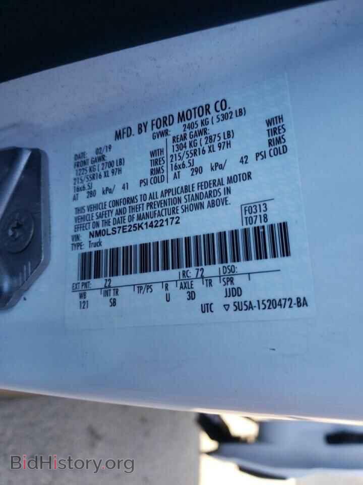 2019 FORD TRANSIT CO - VIN: NM0LS7E25K1422172 - Фото 10