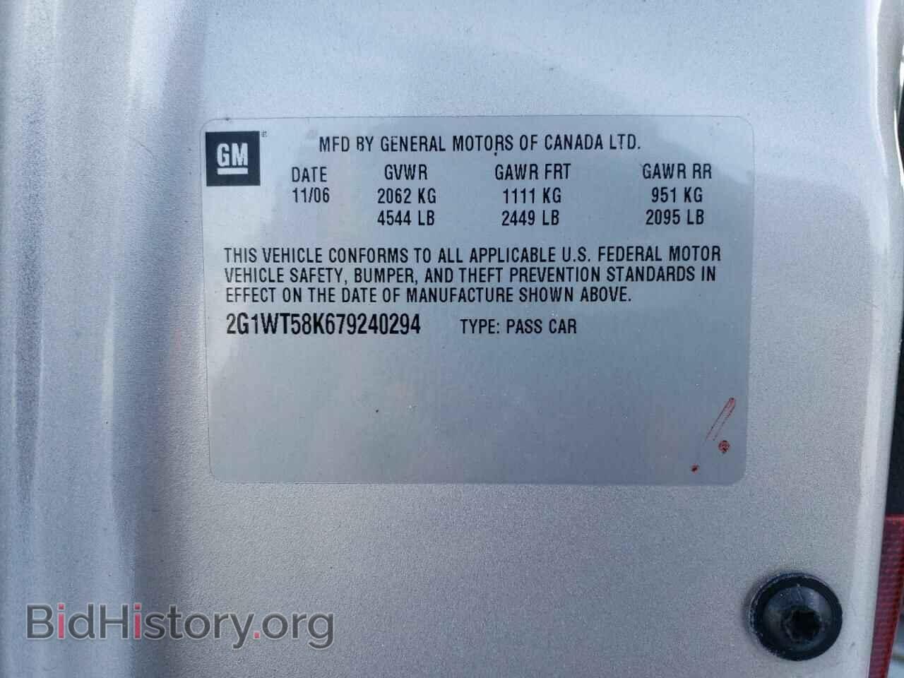 2007 CHEVROLET IMPALA - VIN: 2G1WT58K679240294 - Фото 10