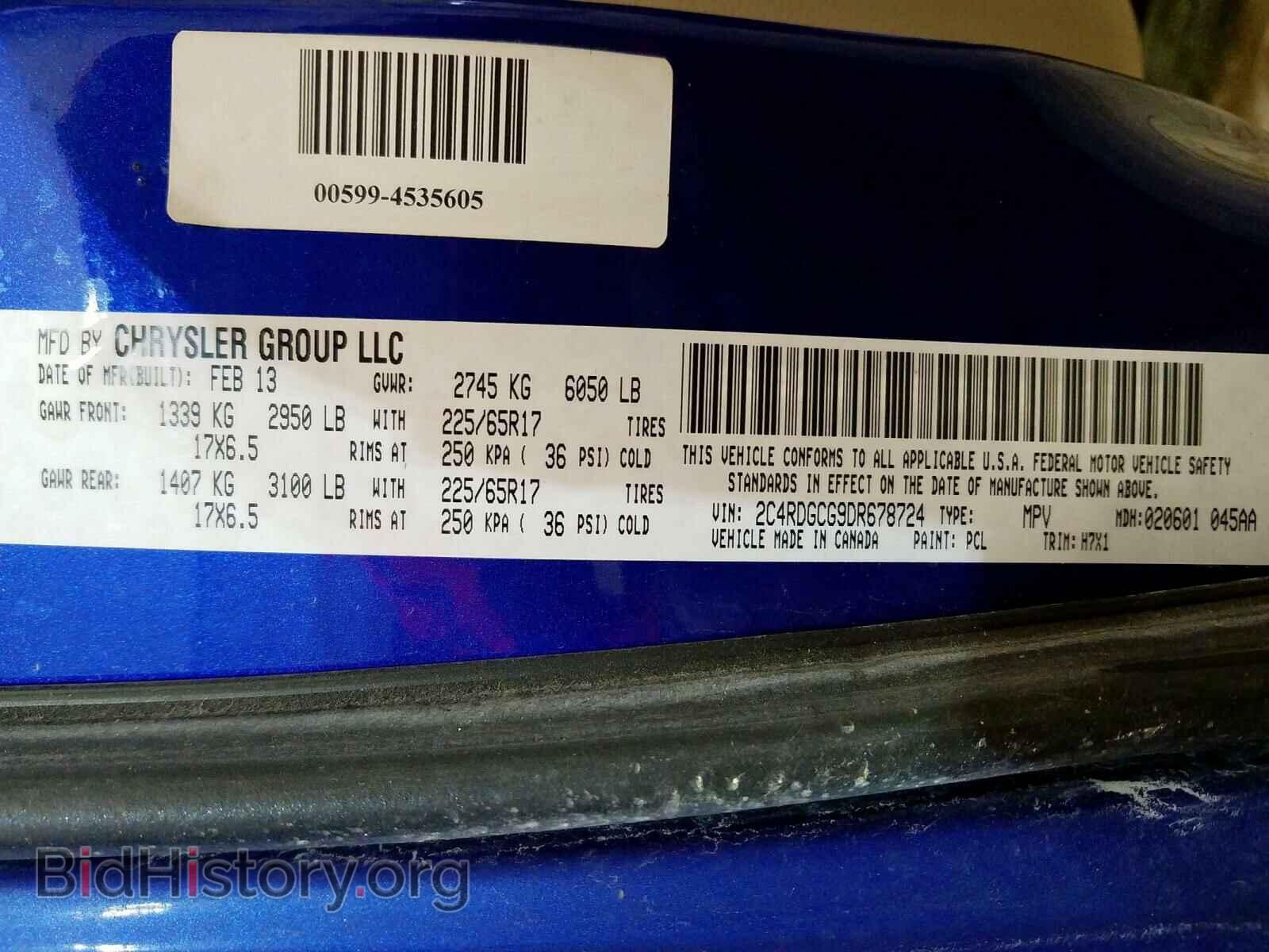 2013 DODGE CARAVAN - VIN: 2C4RDGCG9DR678724 - Фото 10