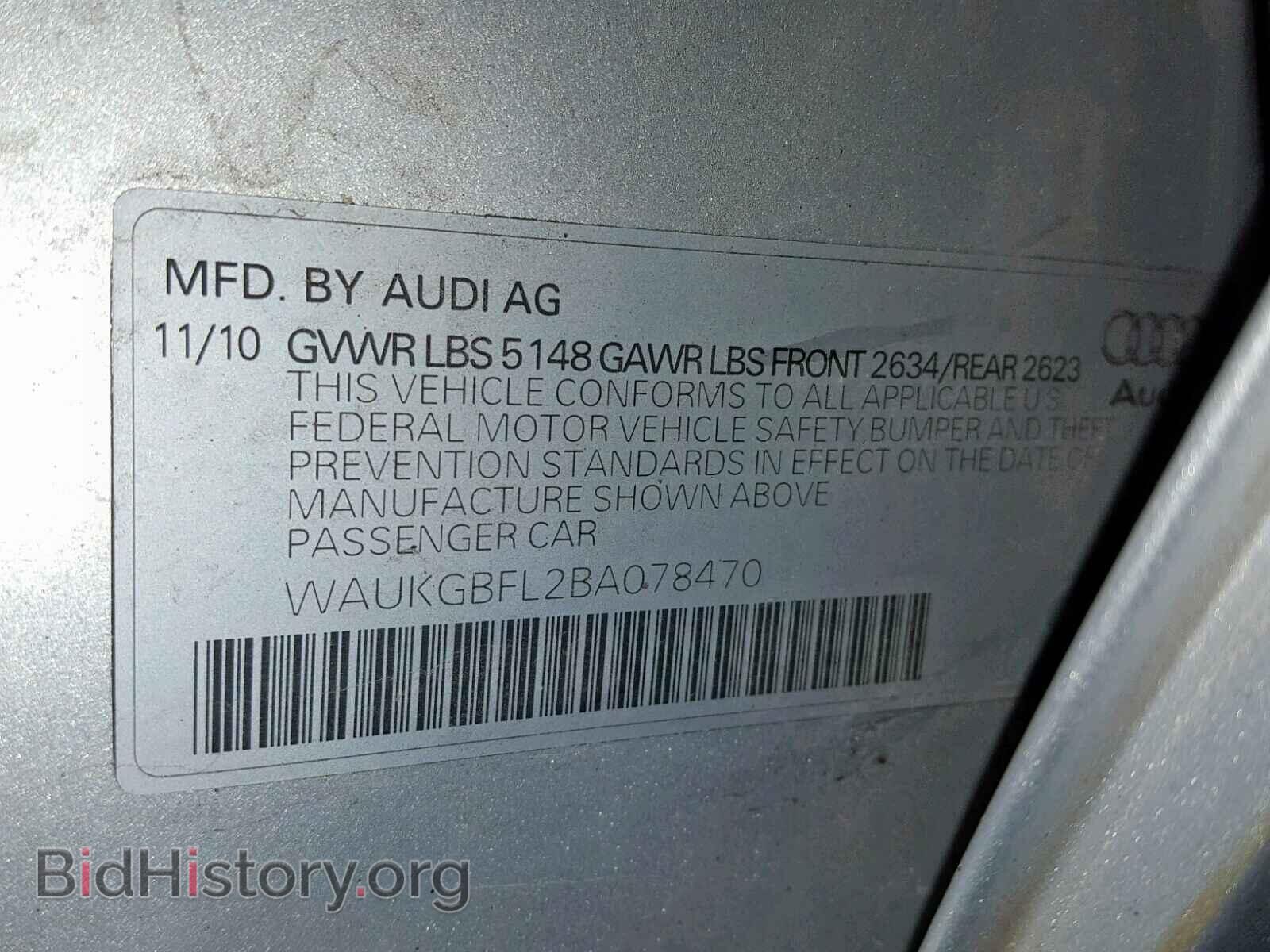 2011 AUDI S4/RS4 - VIN: WAUKGBFL2BA078470 - Фото 10