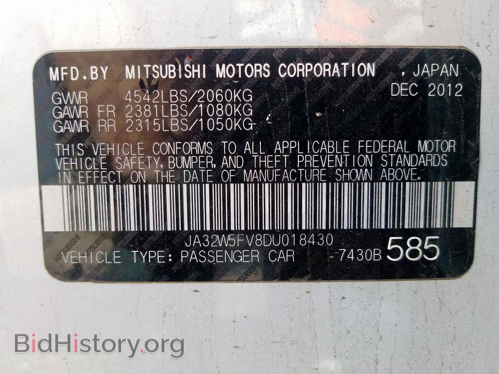 2013 MITSUBISHI EVO - VIN: JA32W5FV8DU018430 - Фото 10