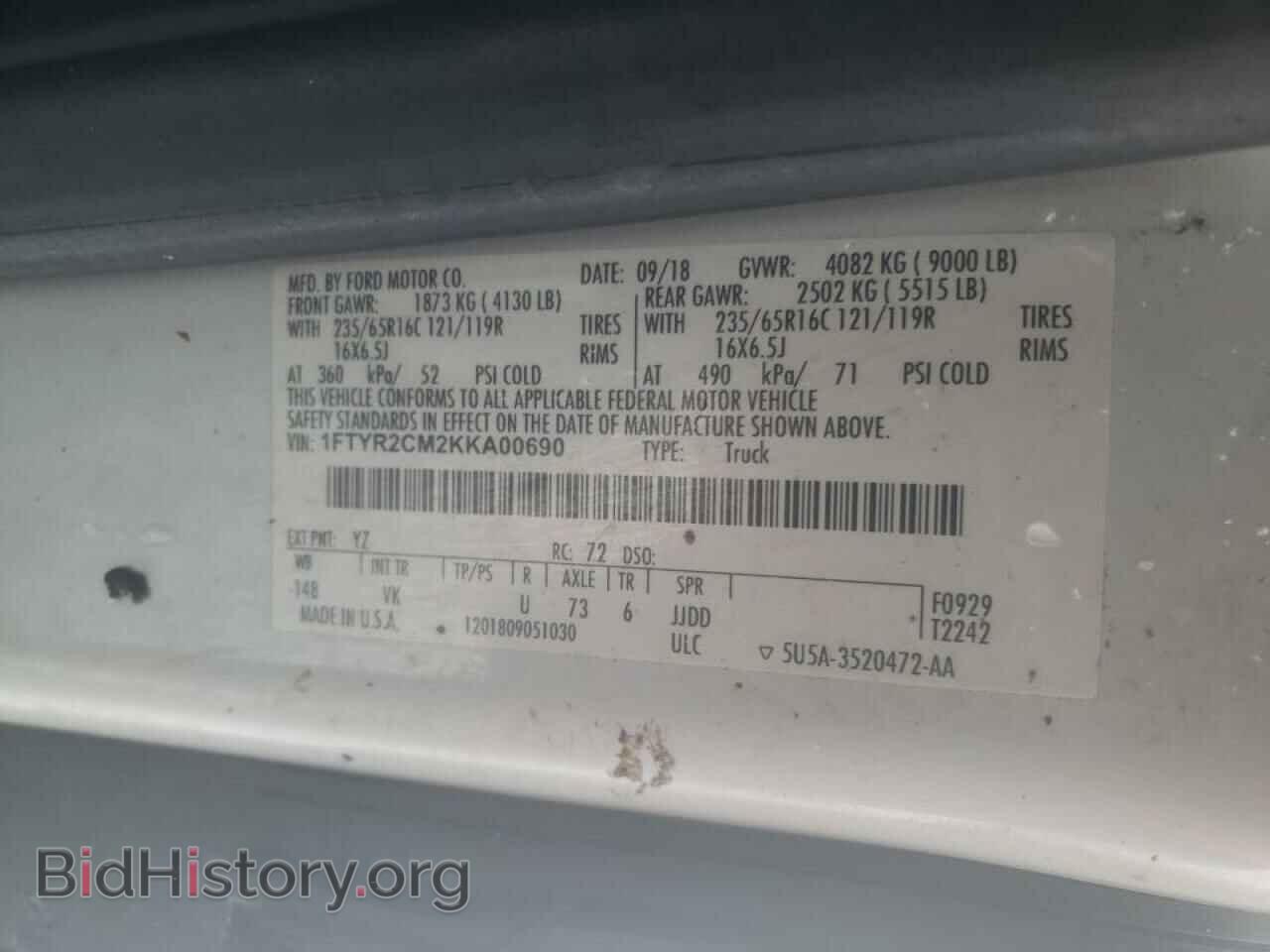 2019 FORD TRANSIT CO - VIN: 1FTYR2CM2KKA00690 - Фото 10