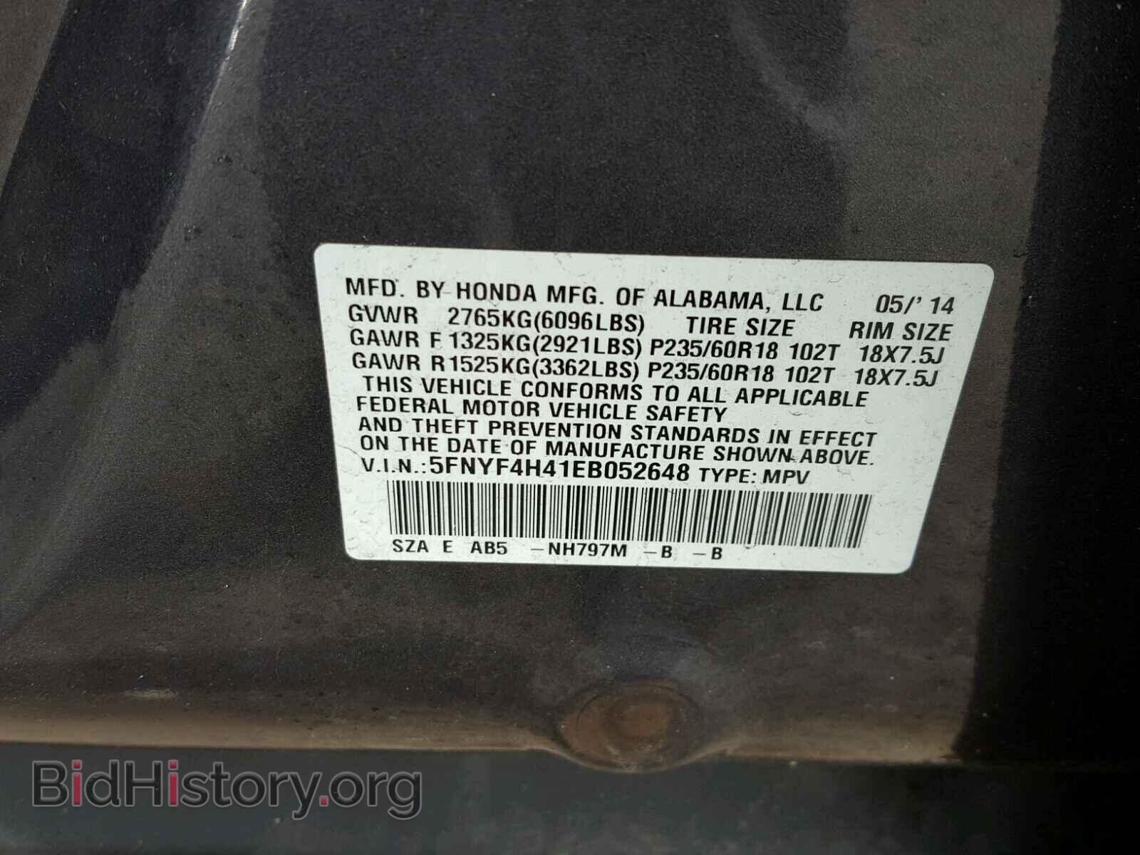 2014 HONDA PILOT - VIN: 5FNYF4H41EB052648 - Photo 10