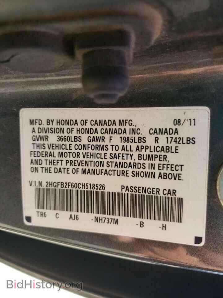 2012 HONDA CIVIC - VIN: 2HGFB2F60CH518526 - Фото 10