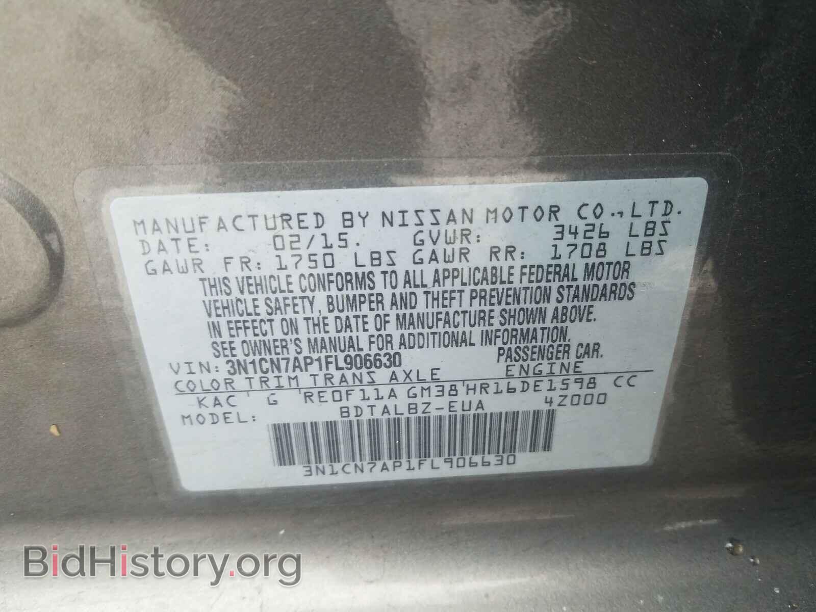 2015 NISSAN VERSA - VIN: 3N1CN7AP1FL906630 - Фото 10