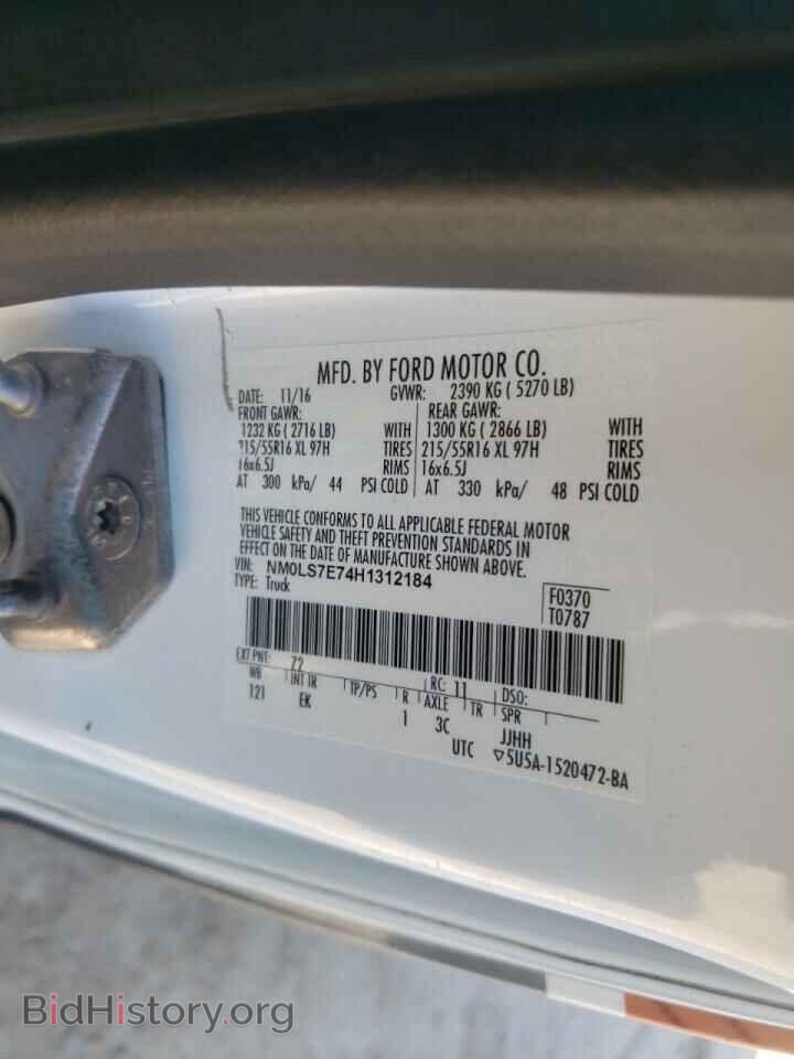 2017 FORD TRANSIT CO - VIN: NM0LS7E74H1312184 - Фото 10