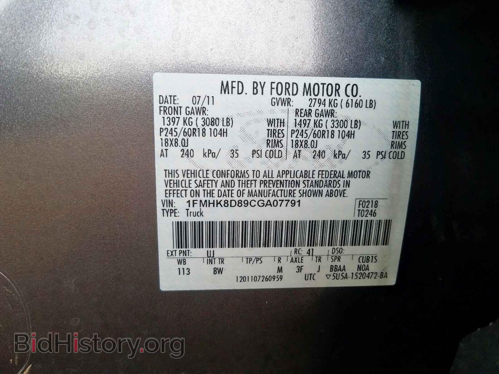 2012 FORD EXPLORER - VIN: 1FMHK8D89CGA07791 - Фото 10