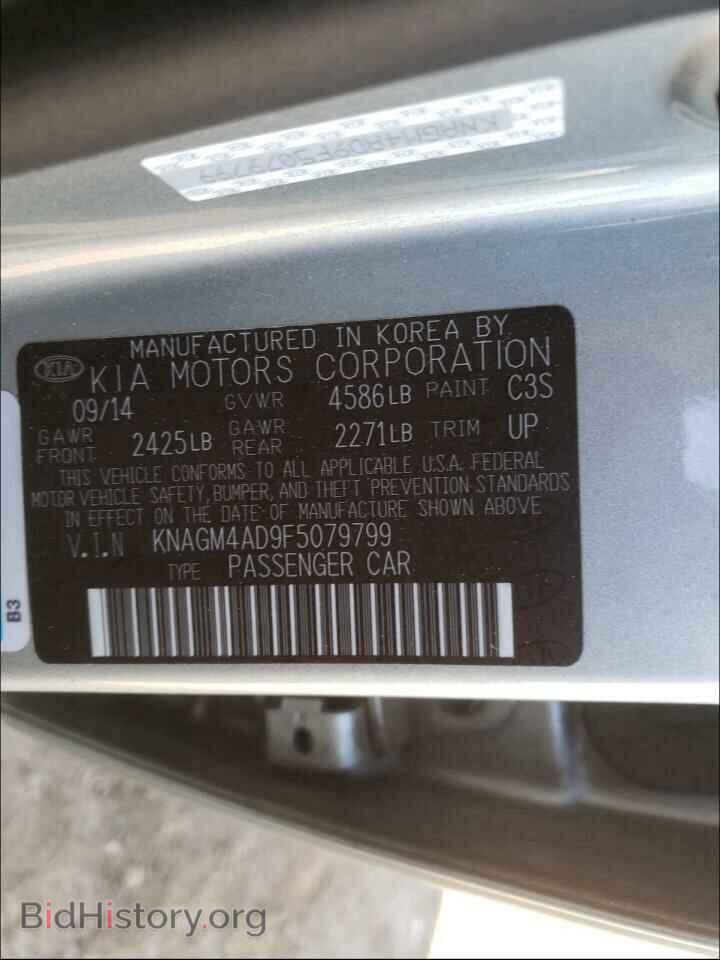 2015 KIA OPTIMA - VIN: KNAGM4AD9F5079799 - Фото 10