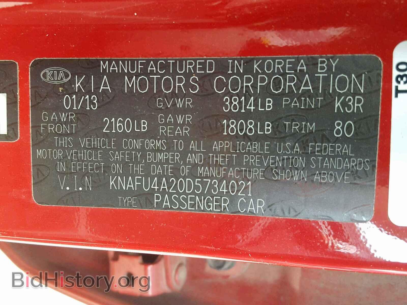 2013 KIA FORTE - VIN: KNAFU4A20D5734021 - Фото 10
